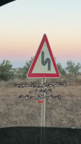 😔😔..#💔 #مالي_خلق_احط_هاشتاقات #تركيا #سوريا #ادلب  