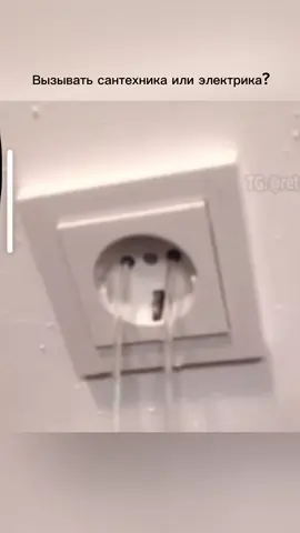 Или пацсейдона 