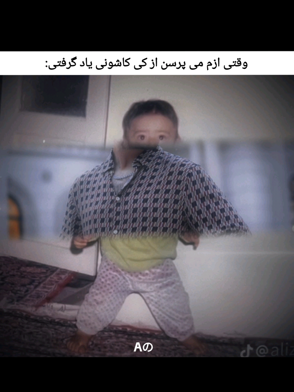 از ایشون #یوتیوب_فارسی #تیک_تاک #علیض ##سه_تفنگدار 