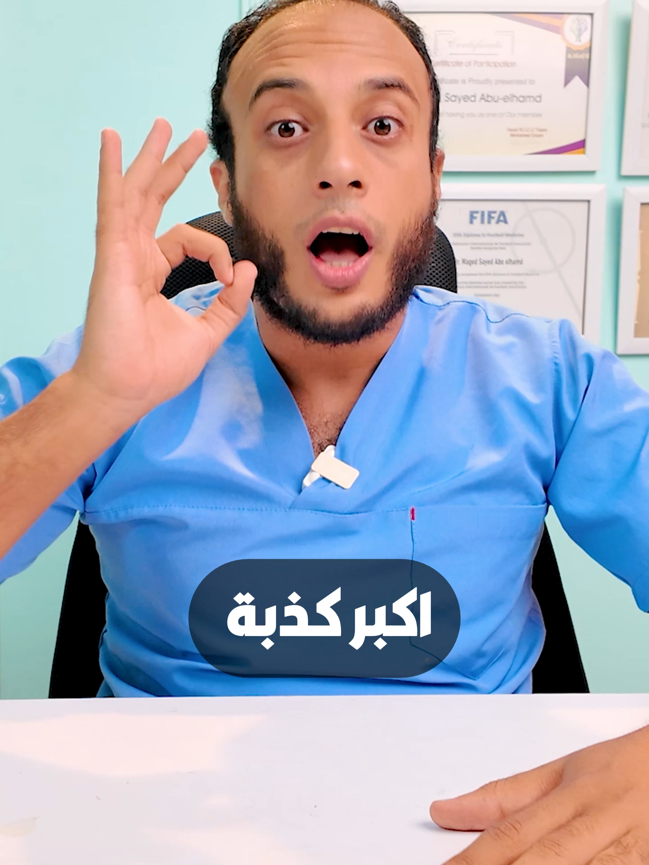 اكلات علاج خشونة الركبة #خشونة_الركبة #خشونة_مفاصل_الركبة#خشونة