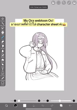 มาลงงานคาร์ชีทเพิ่มค่า💪💖 Character sheet for my webtoon OCs💪💖 #เกิดชาตินี้ต้องคู่กับคุณสามีอีกแล้วเหรอคะ? #ibispaintx #เว็บตูนไทย #Oc #เว็บตูนแคนวาส 