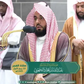 #ترند #اكسبلور #اللهم_صلي_على_نبينا_محمد #ترندات_تيك_توك #تلاوة_خاشعة 