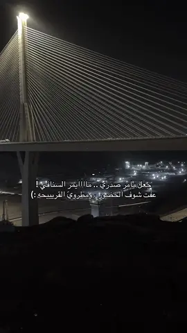 جعل مامر صدري .. ماااايمر السنافي !.