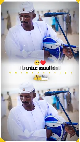 #CapCut  شالت نومي من عيني 😔❤️‍🩹 يا ناس ارحموني شويه🥺♥ انــــــــــــ القريه ــــــــــــس 🩵🎼 #شوايقه💚السودان_مروي_الخرطوم_بحري_امدر #اعادة_النشر🔃 