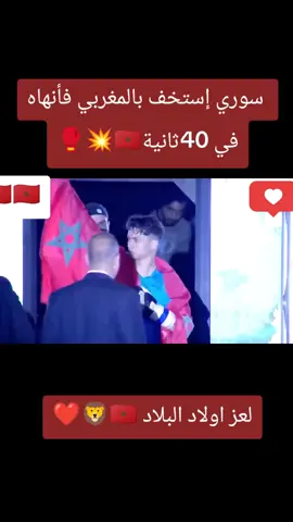 ديما مغرب 🇲🇦