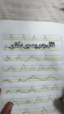 طلاب صف اول 😭