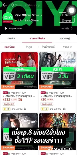 อดใจไม่ไหว ep.8เกือบ2ชั่วโมง จัดVIPไปเลยจ๊ะ 1 เดือน😅😂🤣 #เขมจิราต้องรอด #เขมจิราต้องรอดseries #เขมจิราต้องรอดtheseries #พ่อครูภรัณน้องเขม #พ่อครูภรัณ 