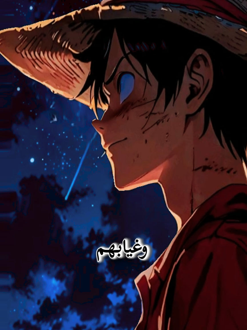 #اجمل كلام معبر عن ما بداخلك #وان_بيس#لوفي#زورو#ملك_القراصنة 