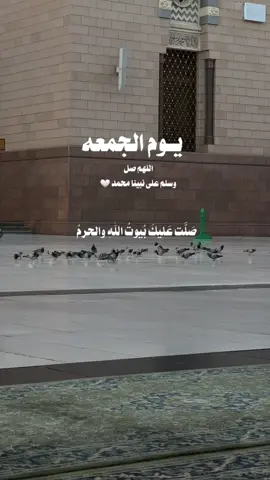 #غيمة_الحرمين #المسجد_النبوي #اللهم_صلي_على_نبينا_محمد #تصويري📸 #اكسبلور 