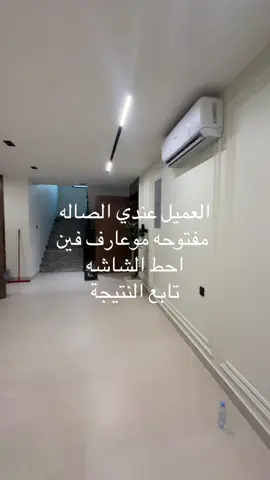 #ديكور #بارتشن #fyp #الشعب_الصيني_ماله_حل😂😂 #اكسبلور 