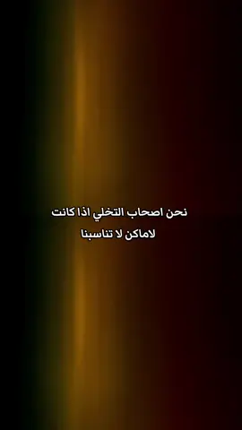 #بَـداعاتـيً  #عبارات_جميلة_وقويه😉🖤  #fypシ #foryoupage 