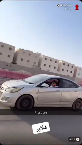 #هاتشاق #لايك #تعليقكم #تعليق #ترند 