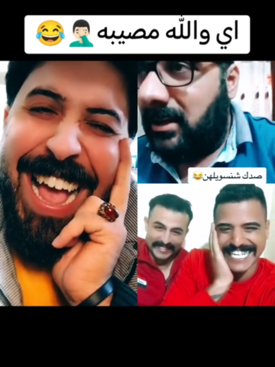 والله مصيبه النسوان🤦🏻‍♂️😂😂#ايعادة_نشر؟ #تحشيش #الووو🤣🤣ولك_الووو🤣🤣🤣 #الشعب_العراقي_ماله_حل😂😂 #اكسبلور 