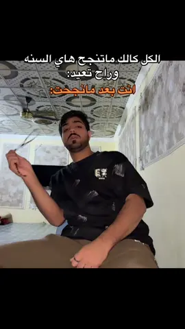 كب الضغط #علي_حسين✨ #الشعب_الصيني_ماله_حل😂😂 