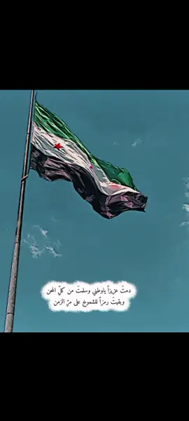 #سوريا #حلب #بعدستي📸 #تصميم #عبدالله_حمادة 