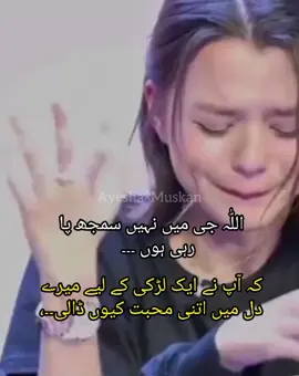 ❤️‍🩹🥹😭........ • • • #foryou #friendship #viralvideo #foryoupage #foryou @TikTok 