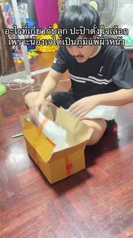 กลิ่นหอม ไม่กลิ่นอับ ทำความสะอาดดี ปราบแบคทีเรีย เด็กบ้านไหนแพ้ง่ายกดไปลองดูน้าาา #ของดีแม่และเด็ก #รีวิวของใช้เด็ก #น้ํายาซักผ้า #น้ํายาซักผ้าหอม #น้ํายาซักผ้าเด็ก 