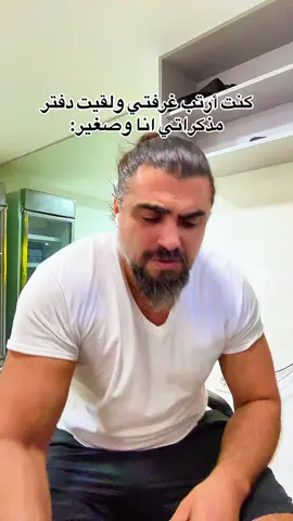 وريت ما لقيته 