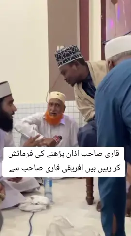 #unfreezemyacount #viralvuralviralviralviralviral #fouryou اذان 