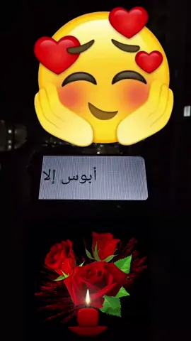 روح الروح #houssin 