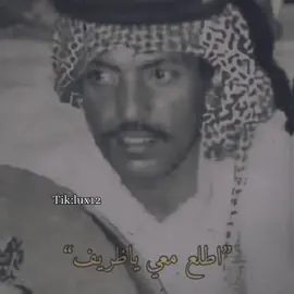 #عيسى_الاحسائي #شعبي #عود #اغاني #تصميم 