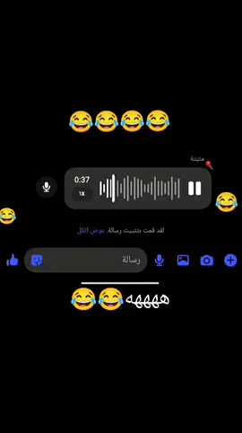 ملوخيه حمرا😂😂 #الشعب_الصيني_ماله_حل😂😂 #طقطقه #مضحك #محادثات #ستوريات 
