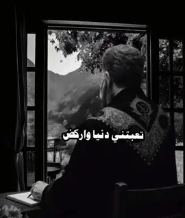 تعبتني الدنيا واركض #باسم_الكربلائي #باسم_الكربلائي_رادود_ما_له_مثيل #باسم_الكربلائي_خادم_لن_يتكرر #باسم_الكربلائي_عشق_لا_ينتهي #باسم_الكربلائي 