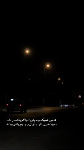 #saysayaq #foryou #acc #daxraw🖤#