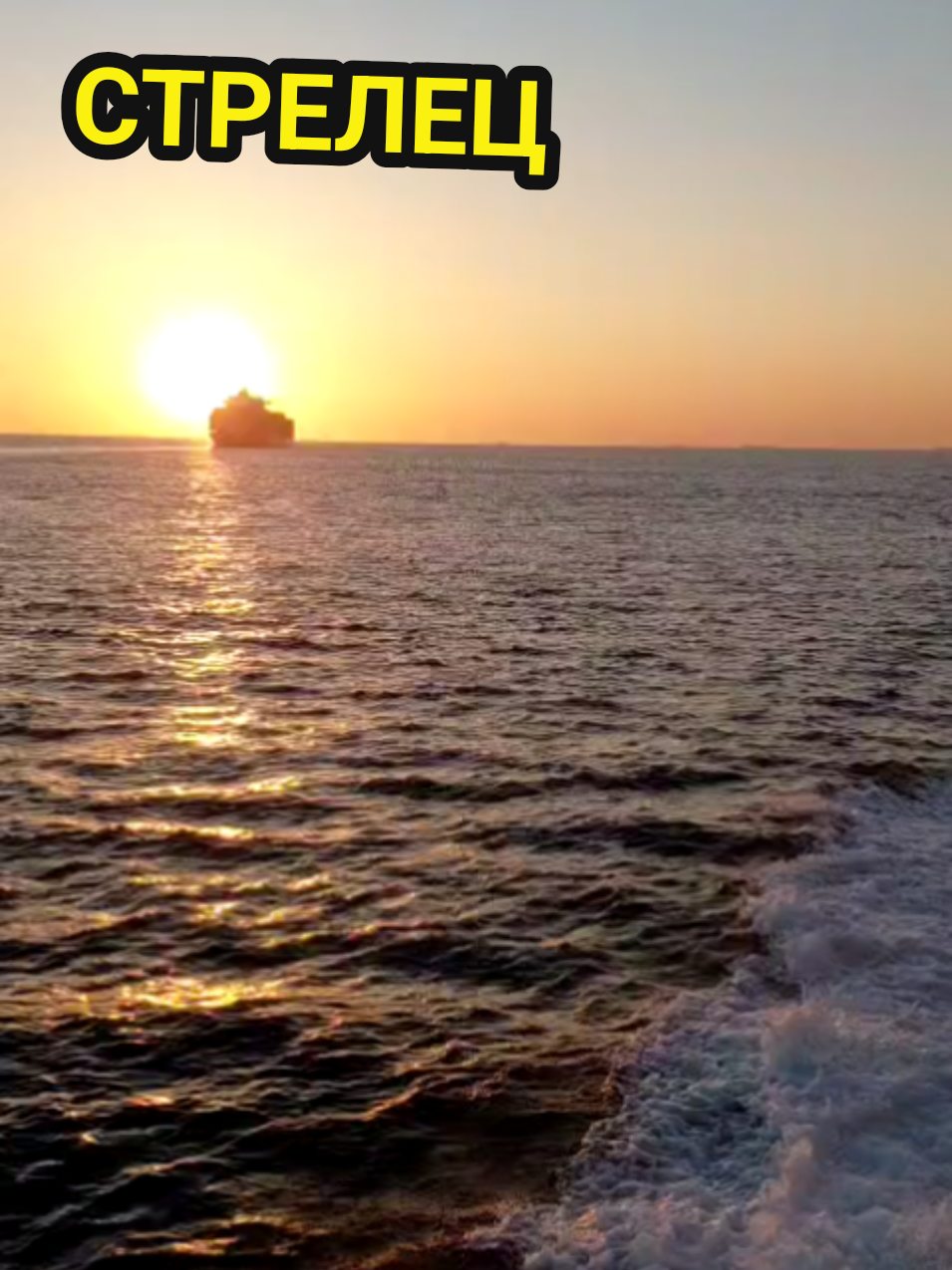 Море, Ялова #500k #top #trend #wirally #nature 