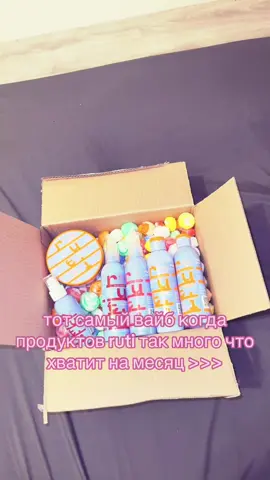 #ruti #beauty #сотрудничество #обзор #косметика