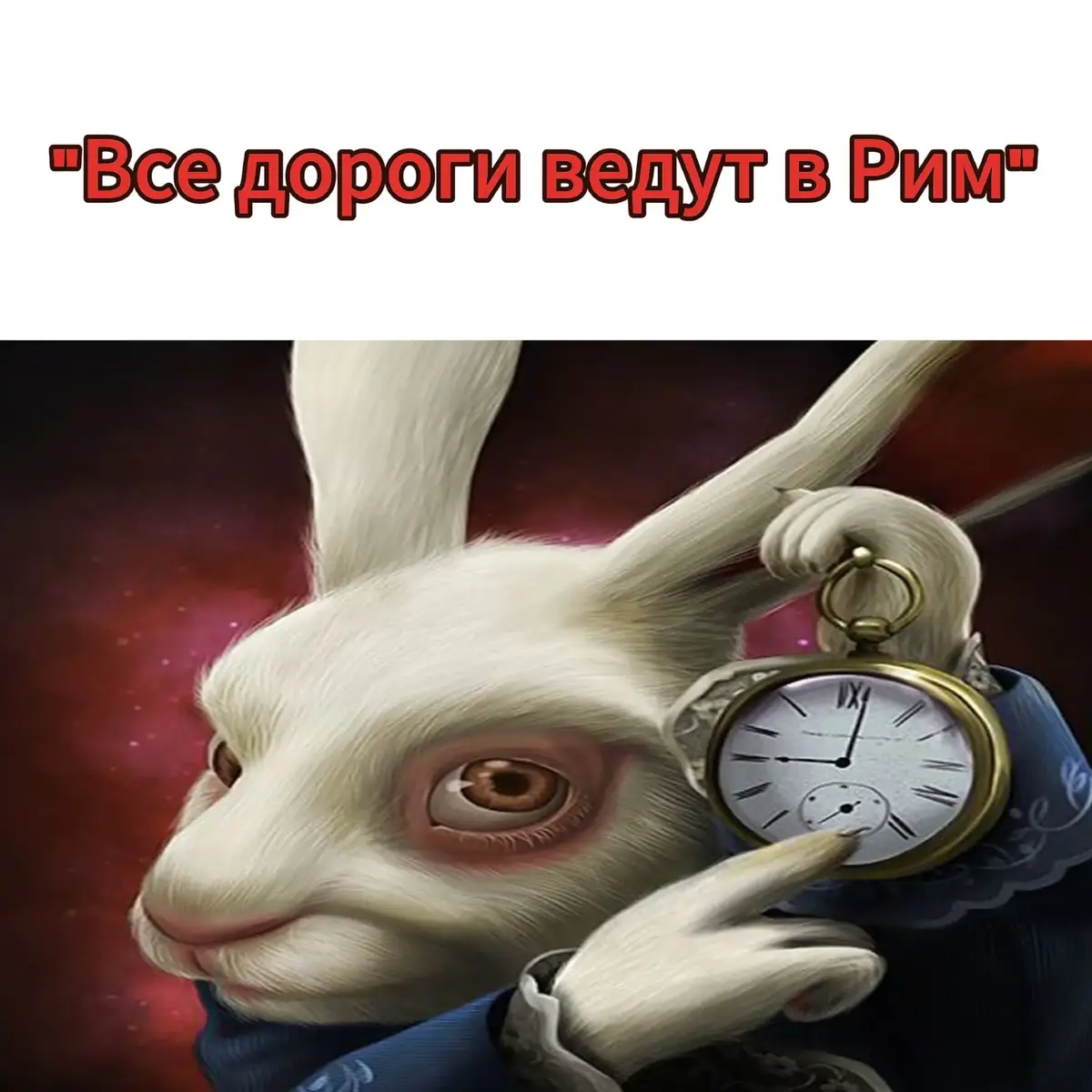 #пакость #вкусность #пакостныйзаяц #чеширскийкот #рекомендации 