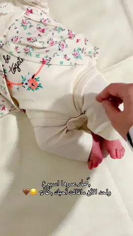 #عمري♥️🔐 #بنت_اختي_الحلوه🥺🤍 #ترند #عملولي_أعادة_نشر🥺 #صلوا_على_النبي 