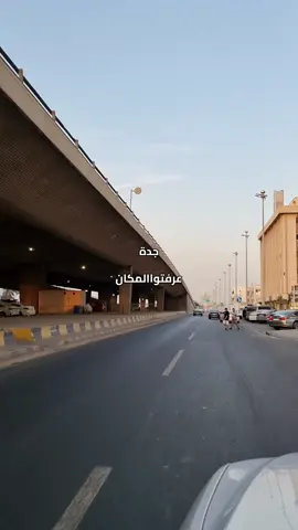#جدة 