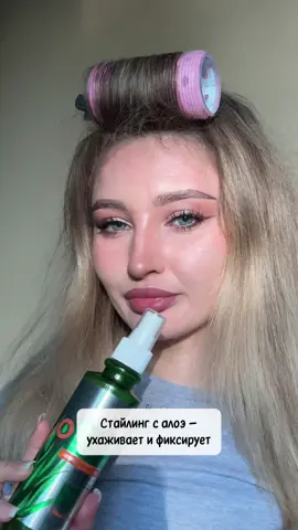 Обьемная и стойкая укладка с любимым спреем от tiande💚 #tiande #tiande_official #спрей #спрейдляволос #спрейдляобъема 