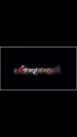 #duet with @シʟʏʀɪᴄs ᴊ.s_✨🍒 #মেনশন_করুন_আপনার_প্রিয়_মানুষকে❣️😊 