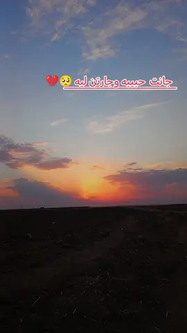 #🥺🥺❤️‍ #ابو سمره الجبوري #لايك #🥺#اعاده_نشر🔁 