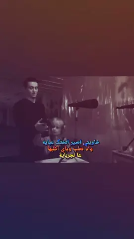 عبارتكم🤟🏻😅..#استوريات_تصميمي #محضور💔 #عباراتكم_الفخمه📿📌 #المصمم_سـوس🤟🏻 #تصميم_فيديوهات🎶               #####   #     @ولد شايب ✌️#           الرئيس صدام حسين 🥺     💔                                #####   #     @ولد شايب ✌️#           الرئيس صدام حسين 🥺     💔 