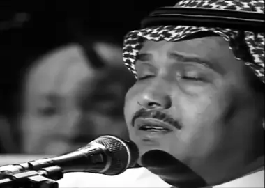 #محمد_عبده #اكسبلور 