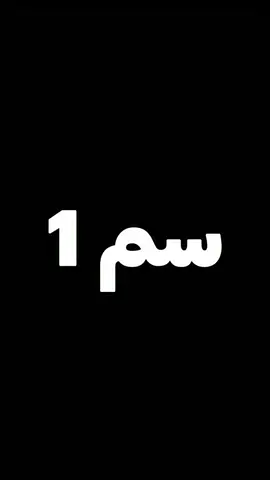 با لبخند وارد شوید و دیگه خارج نشوید 😅🤣 🎩Follow me please  🥰 ✒|Comment ❤|Like 📱|Share -  #خنده  #کلیپ_خنده_دار #جناب_خنده #جنابخنده 