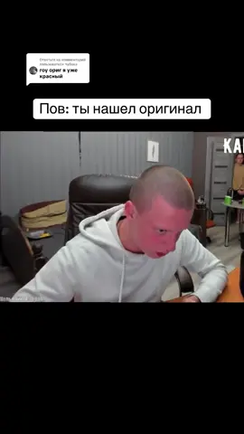 Ответ пользователю @Чубака я уже красный культурно не получится 