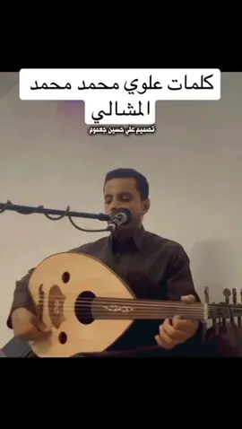 من عينها والرمش بن مفلح قتيل