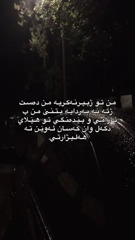 🖤 #atlas #peom #rain #aesthetic #fyp 