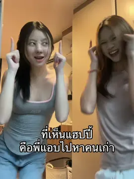รู้งาน#fyp #โบกี้🍒 #เธรด 