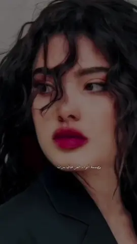 وان شاء الله ربي مايشغلني بالناس وربي يشغلني بنفسي #شتاوي_وغناوي_علم_ع_الفاهق❤🔥 #ليبيا_طرابلس_مصر_تونس_المغرب_الخليج #مصممة_فيديوهات #سرتنا_سرت_ليبيا #غناوي_علم_فااااهق🔥 