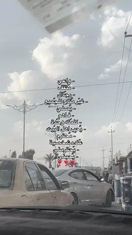 #حب #تصميم_فيديوهات🎶🎤🎬 #صعدو_الفيديو #شعراء_وذواقين_الشعر_الشعبي🎸 #الشعب_الصيني_ماله_حل😂😂 