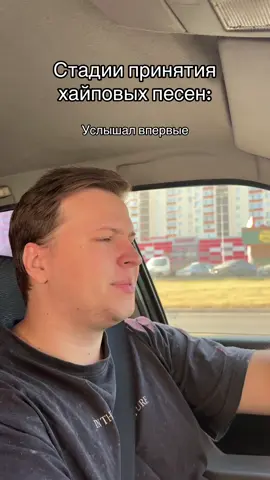 Песня то кайф прям. Согласны?#creatorsearchinsights 