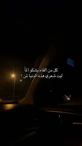 الفاتحة على روح السيد محمد رضا الشيرازي رحمه الله #سيد_رضا_الشيرازي #محمد_رضا_الشيرازي #باسميون #الدنيا 