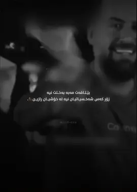 Tar7ew😂🤦🏻‍♀️                                            #sidr4aa #jegrmedia #ciidraaaa #darawanagha #foryou 