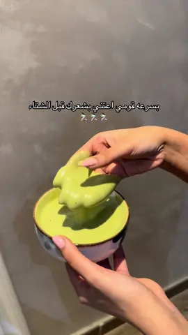 الشتاء قرب بنات كثفوا العناية🥹✨ #fyp #foryou #foryoupage #اكسبلور #سدر 