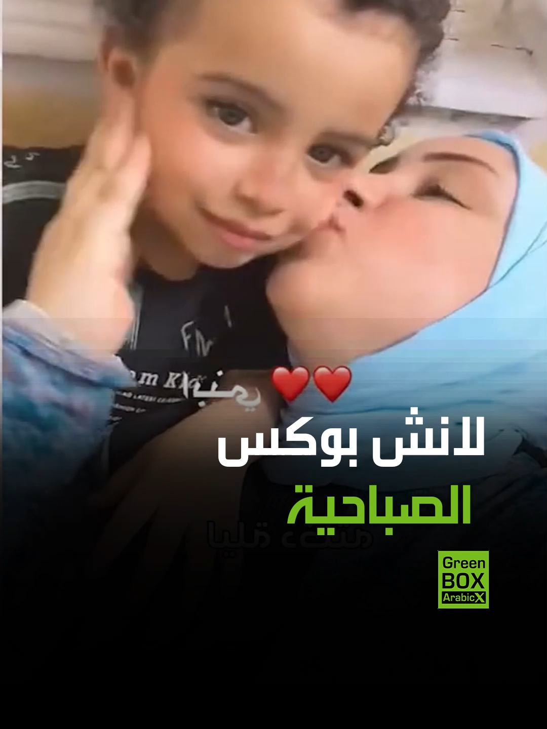 لنش بوكس طفل مصري يتصدر الترند #فولو #ترند #اكسبلور #متداول #الإمارات #السعودية #دبي #الرياض #مصر #العراق #الجزائر #الأردن #سوريا #لبنان #الكويت #المغرب #تونس